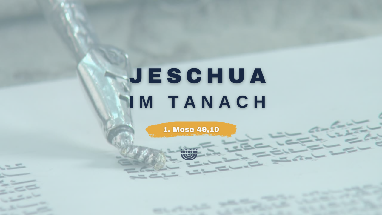 Aus dem Stamm Juda - Beit Sar Shalom – Evangeliumsdienst e.V. – Jüdisch